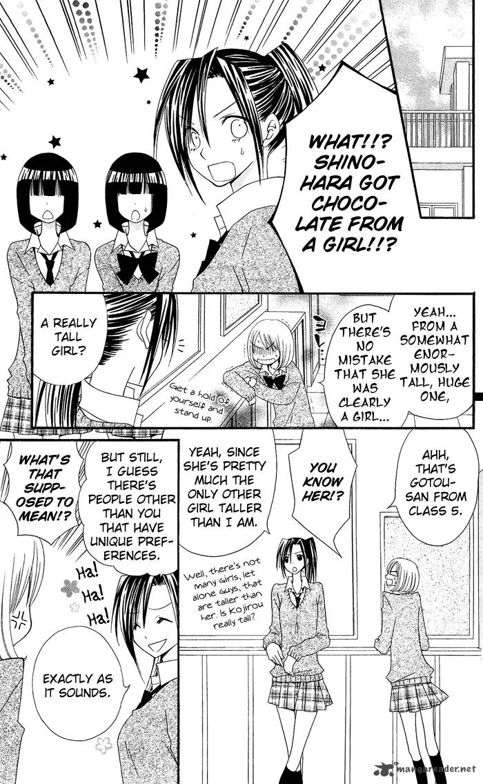 Usotsuki Lily Chapter 12 page 6