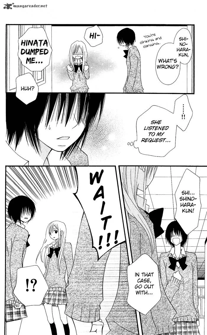 Usotsuki Lily Chapter 12 page 19