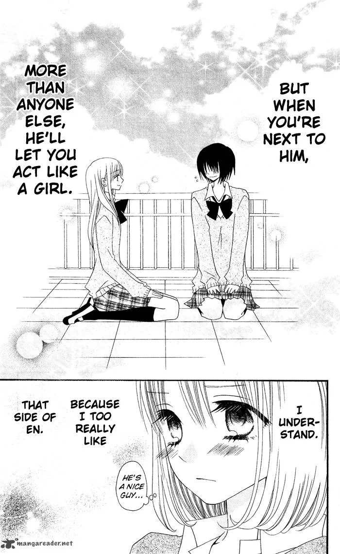 Usotsuki Lily Chapter 12 page 12