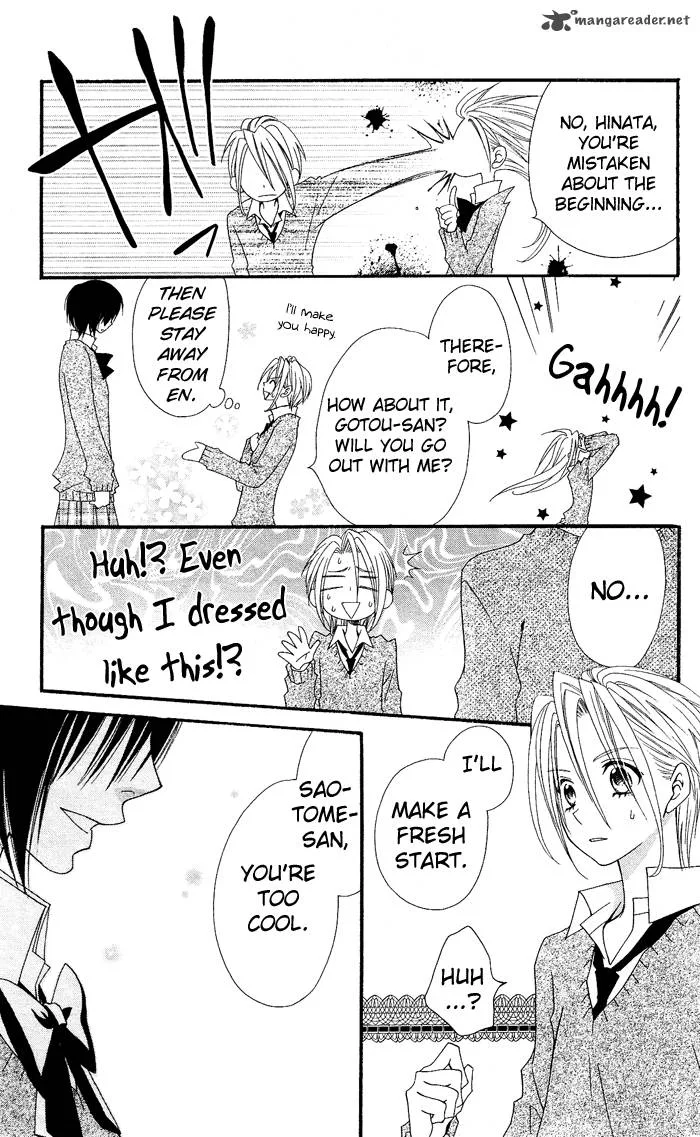 Usotsuki Lily Chapter 12 page 24