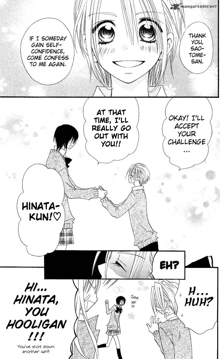 Usotsuki Lily Chapter 12 page 26