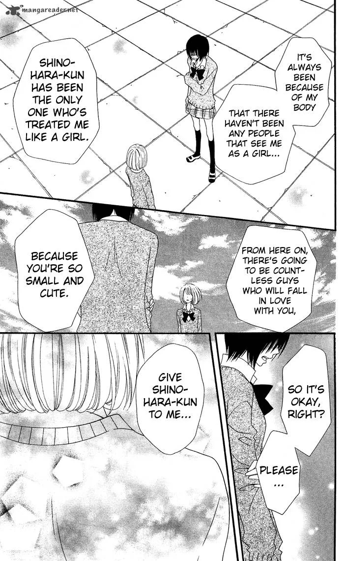 Usotsuki Lily Chapter 12 page 16