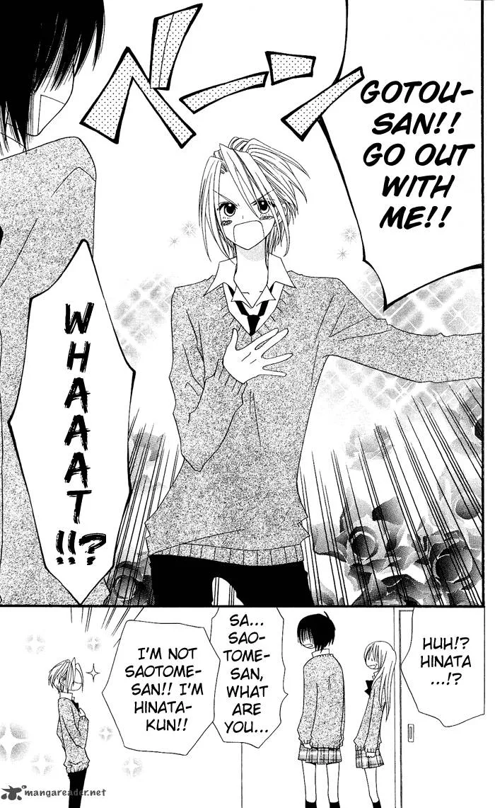 Usotsuki Lily Chapter 12 page 20