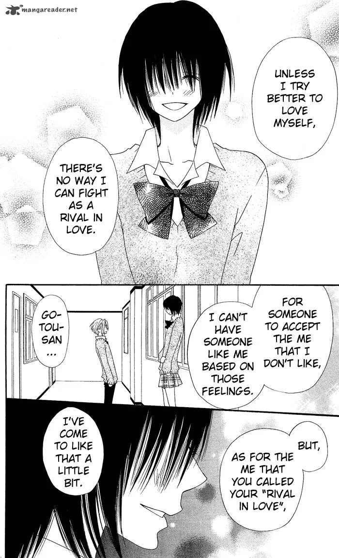 Usotsuki Lily Chapter 12 page 25