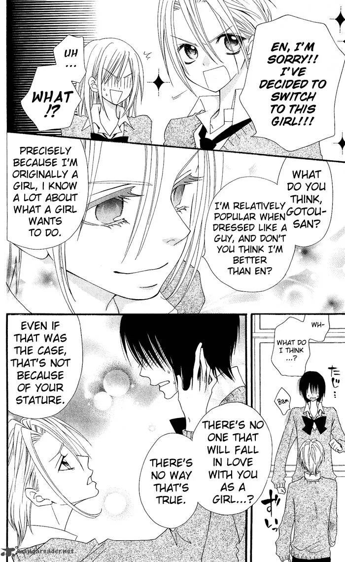 Usotsuki Lily Chapter 12 page 21