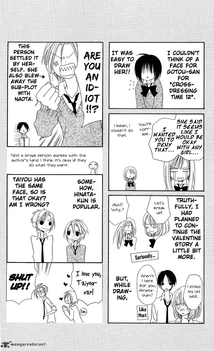 Usotsuki Lily Chapter 12 page 27