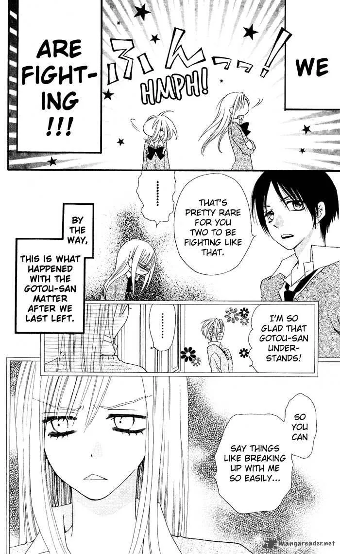 Usotsuki Lily Chapter 13 page 4