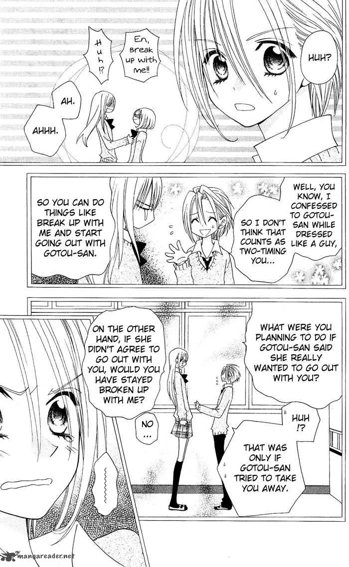 Usotsuki Lily Chapter 13 page 5