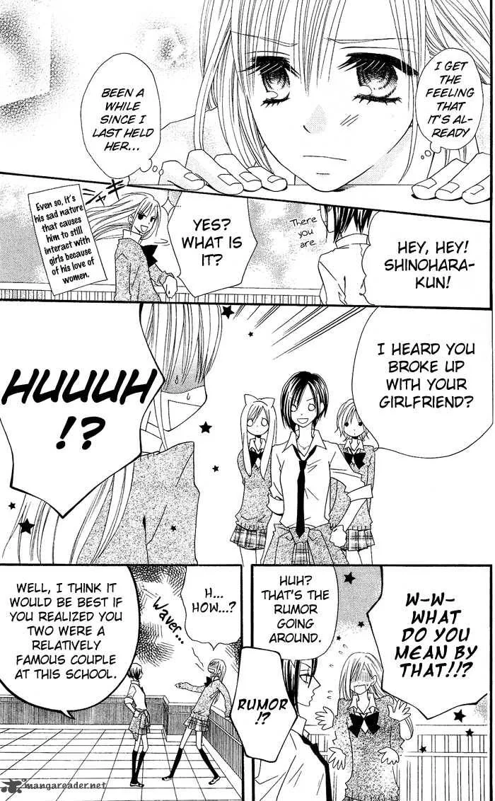 Usotsuki Lily Chapter 13 page 11