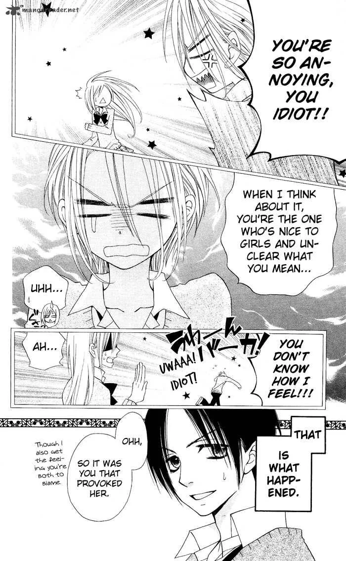 Usotsuki Lily Chapter 13 page 6