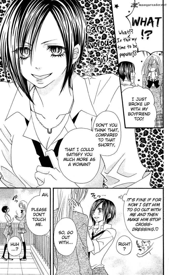 Usotsuki Lily Chapter 13 page 13