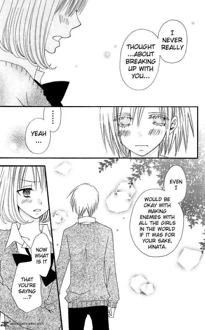Usotsuki Lily Chapter 13 page 25