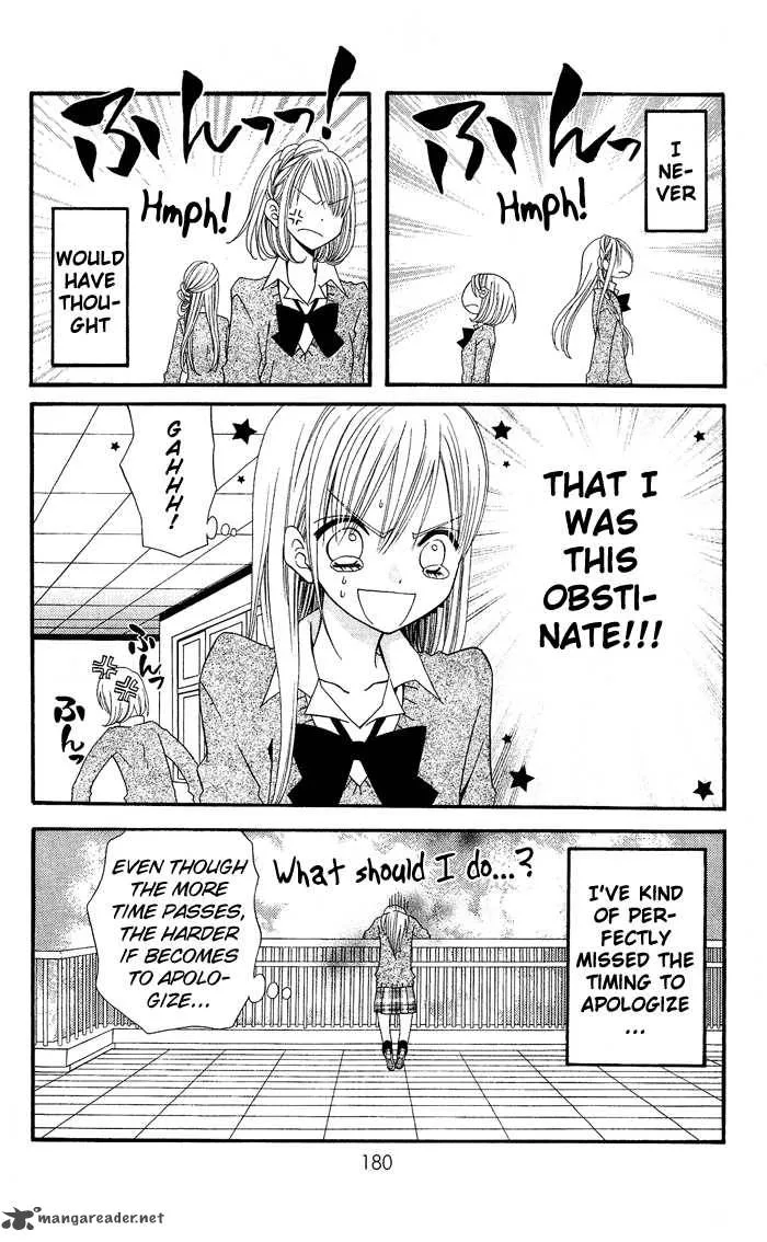 Usotsuki Lily Chapter 13 page 10
