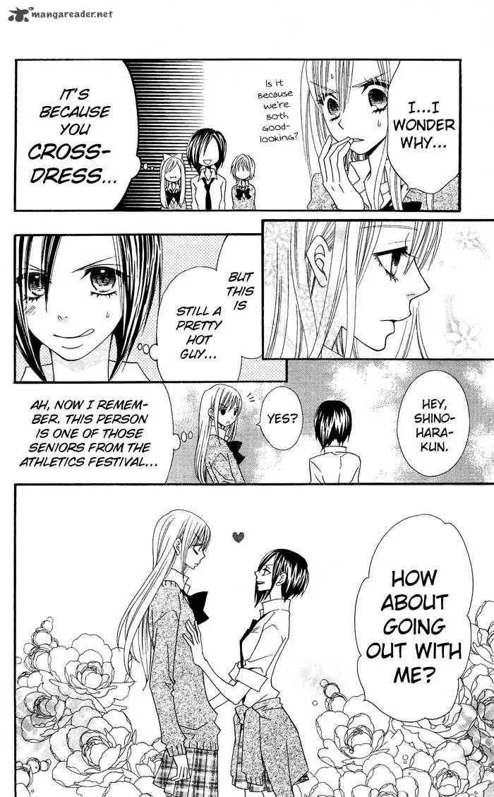 Usotsuki Lily Chapter 13 page 12