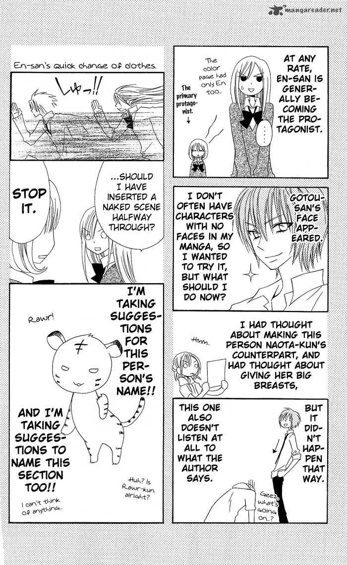 Usotsuki Lily Chapter 13 page 28