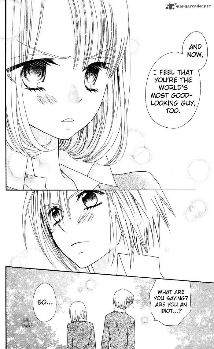 Usotsuki Lily Chapter 13 page 24