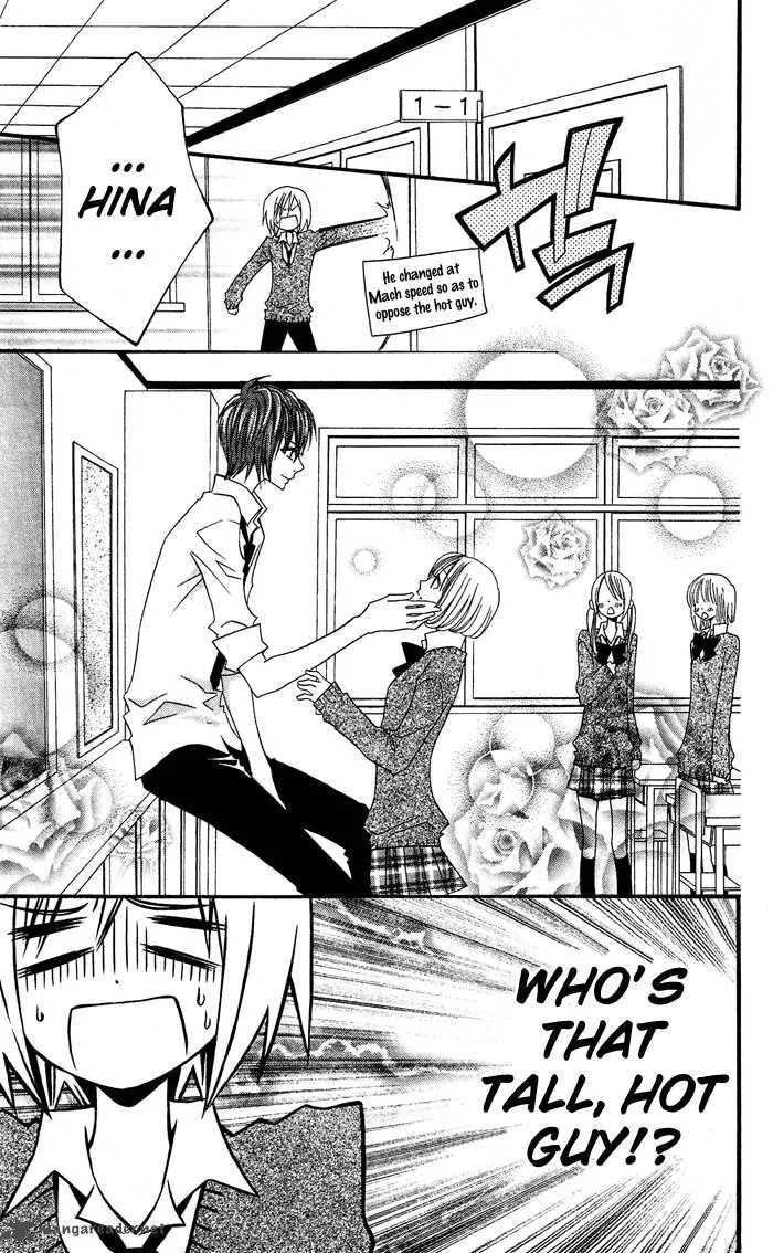 Usotsuki Lily Chapter 13 page 17