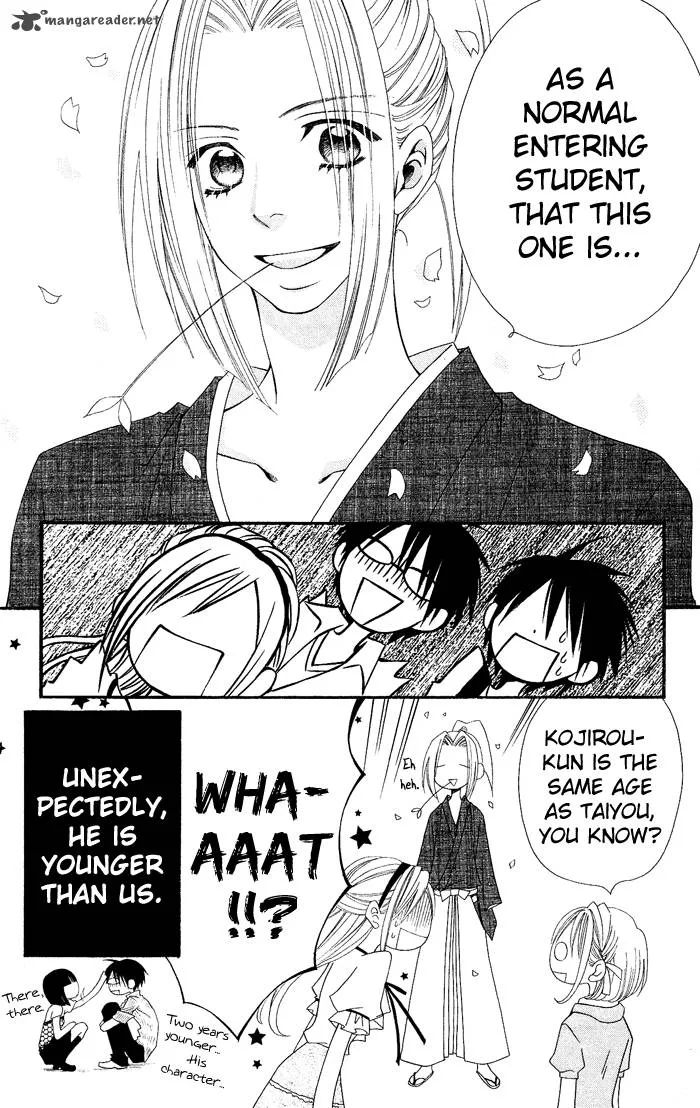 Usotsuki Lily Chapter 14 page 30