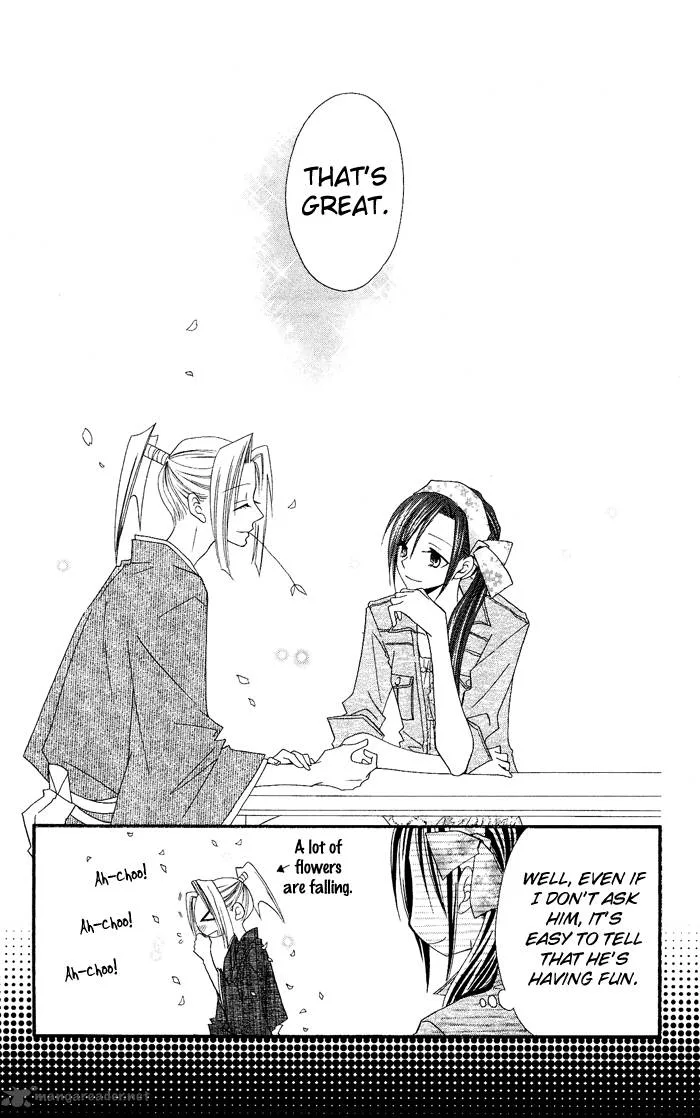 Usotsuki Lily Chapter 14 page 26
