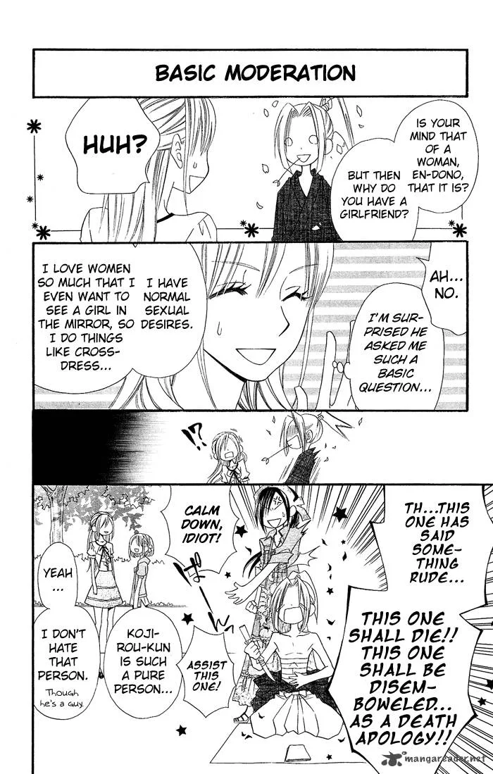 Usotsuki Lily Chapter 14 page 23