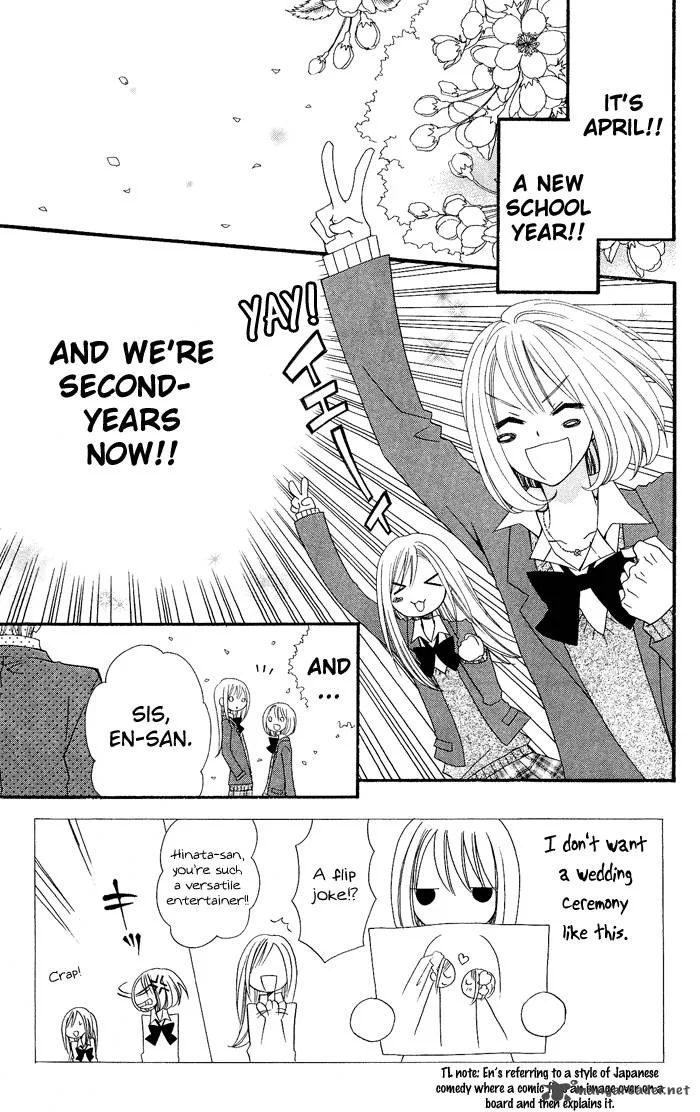 Usotsuki Lily Chapter 15 page 4