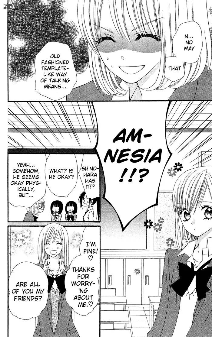 Usotsuki Lily Chapter 15 page 13