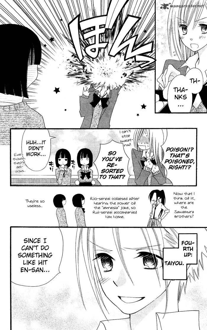 Usotsuki Lily Chapter 15 page 23