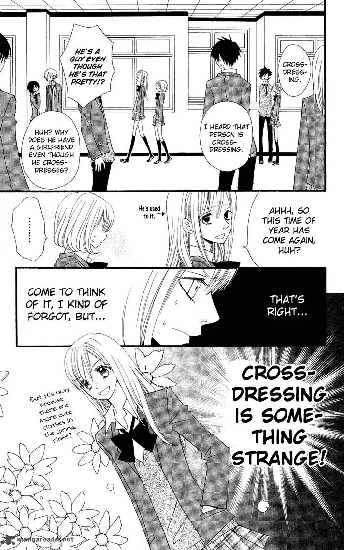 Usotsuki Lily Chapter 15 page 8