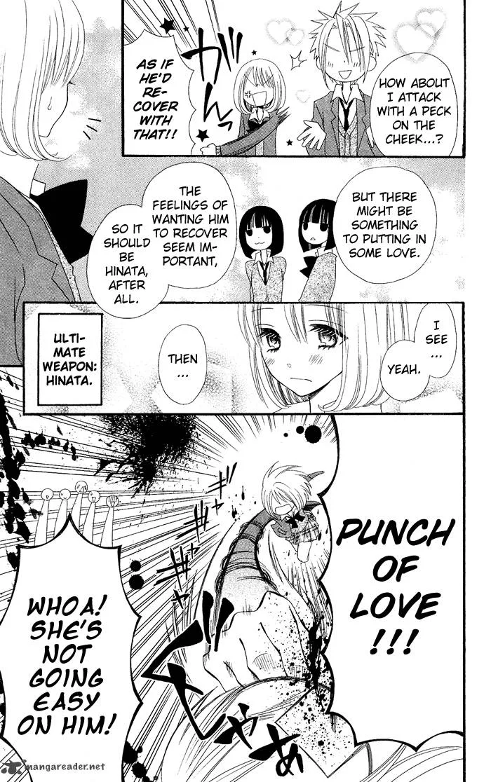 Usotsuki Lily Chapter 15 page 24