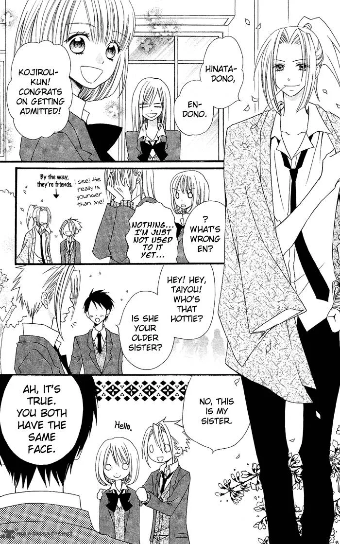 Usotsuki Lily Chapter 15 page 6