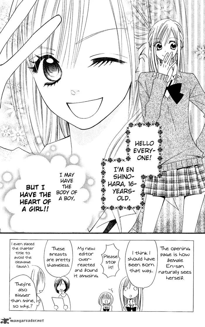 Usotsuki Lily Chapter 16 page 3