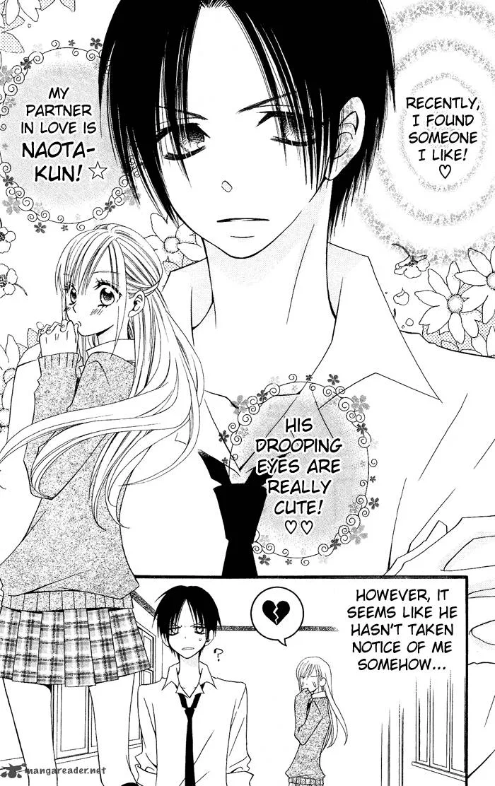 Usotsuki Lily Chapter 16 page 4