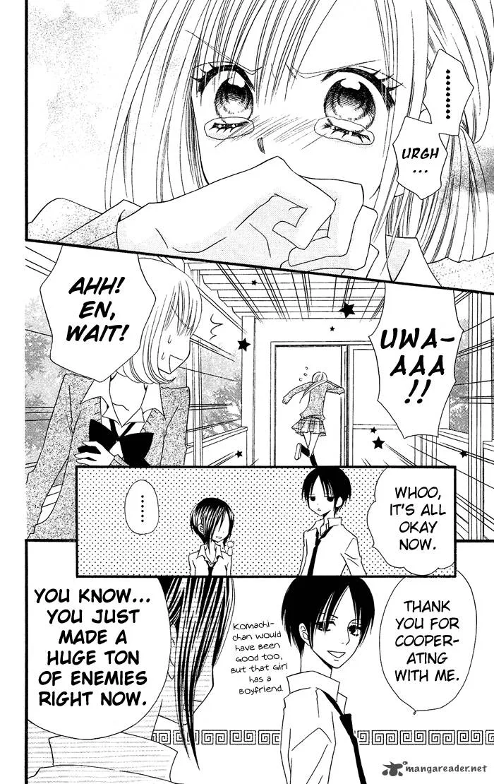 Usotsuki Lily Chapter 16 page 17