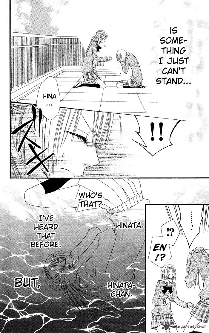 Usotsuki Lily Chapter 16 page 23