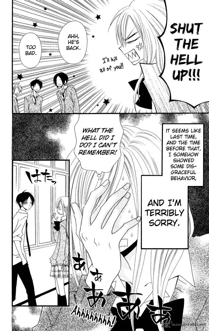 Usotsuki Lily Chapter 17 page 5