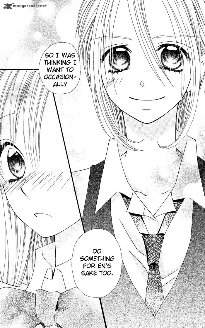 Usotsuki Lily Chapter 17 page 20