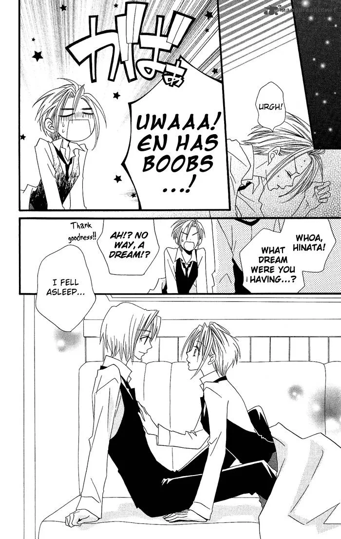 Usotsuki Lily Chapter 17 page 23