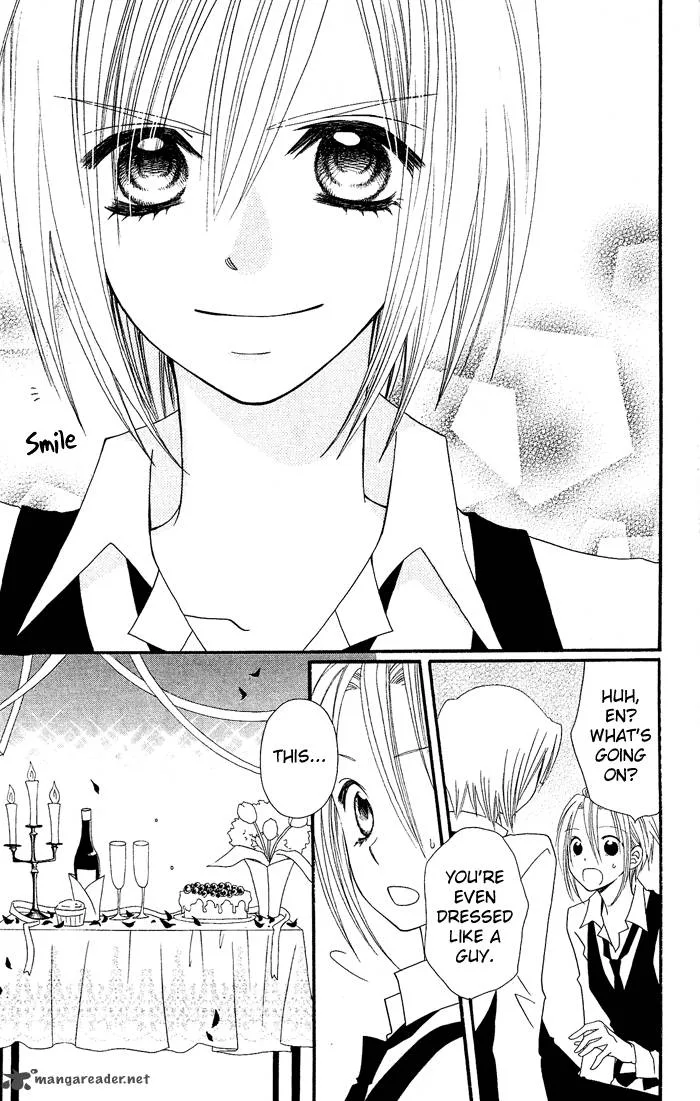Usotsuki Lily Chapter 17 page 24