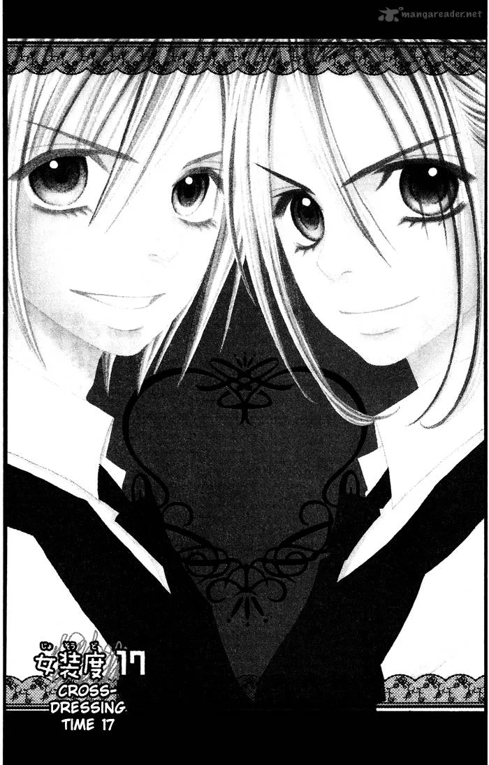 Usotsuki Lily Chapter 17 page 2