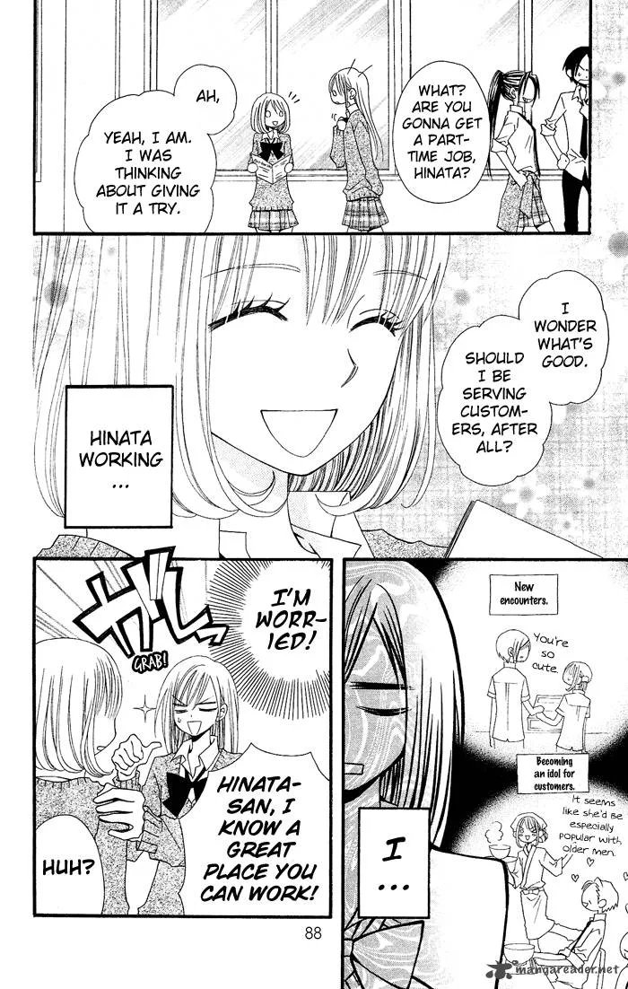 Usotsuki Lily Chapter 17 page 7