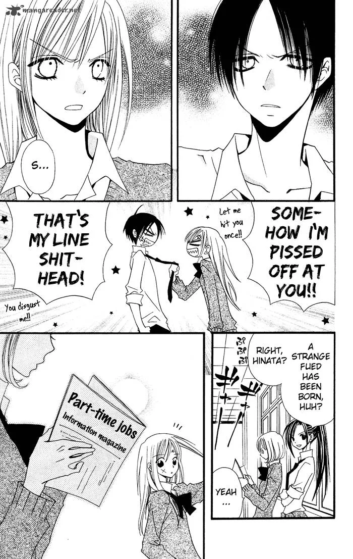 Usotsuki Lily Chapter 17 page 6
