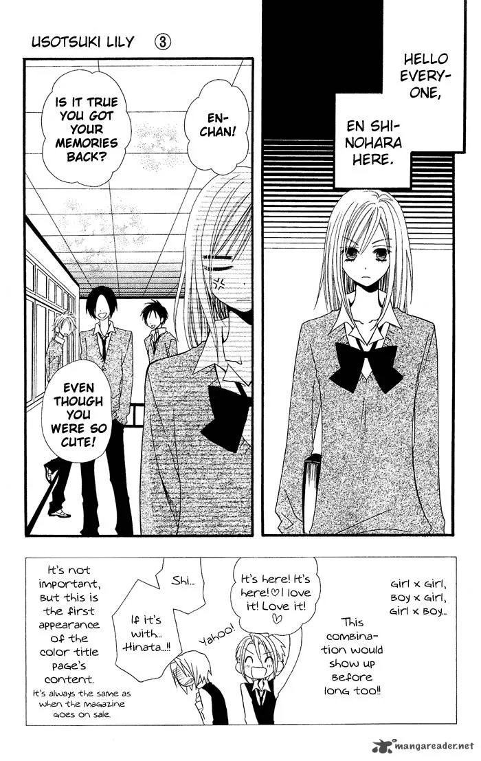 Usotsuki Lily Chapter 17 page 4