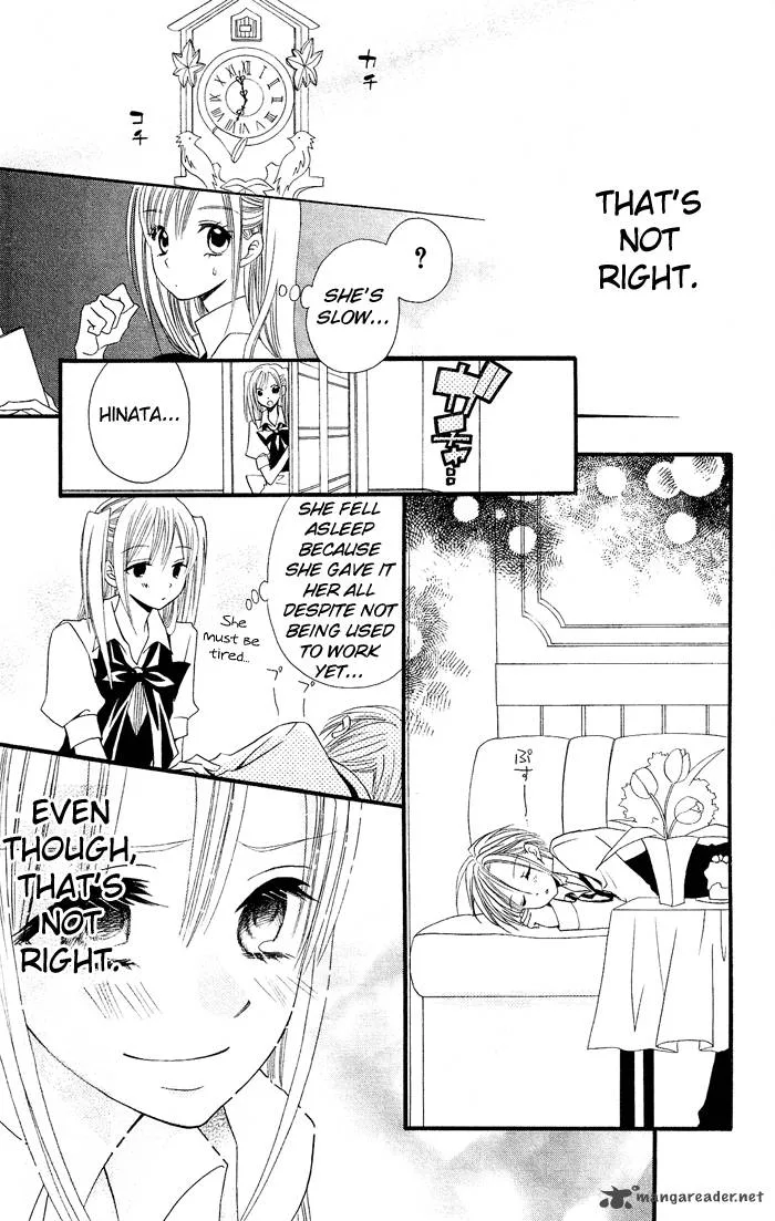 Usotsuki Lily Chapter 17 page 22