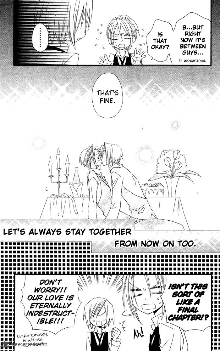 Usotsuki Lily Chapter 17 page 28