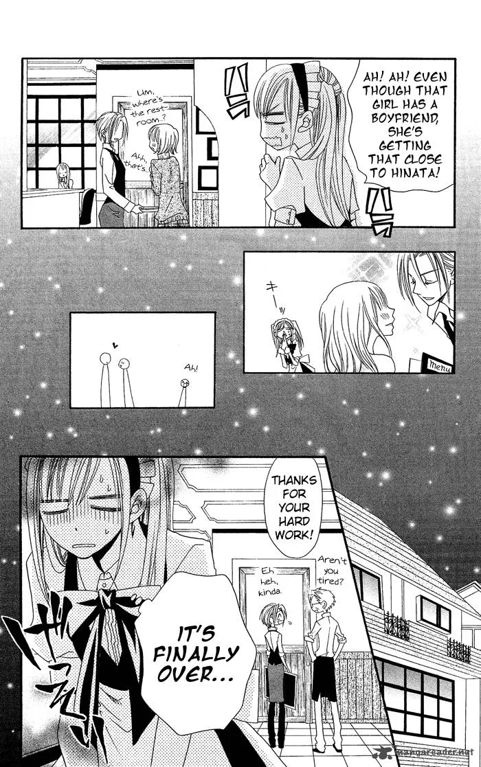 Usotsuki Lily Chapter 17 page 15
