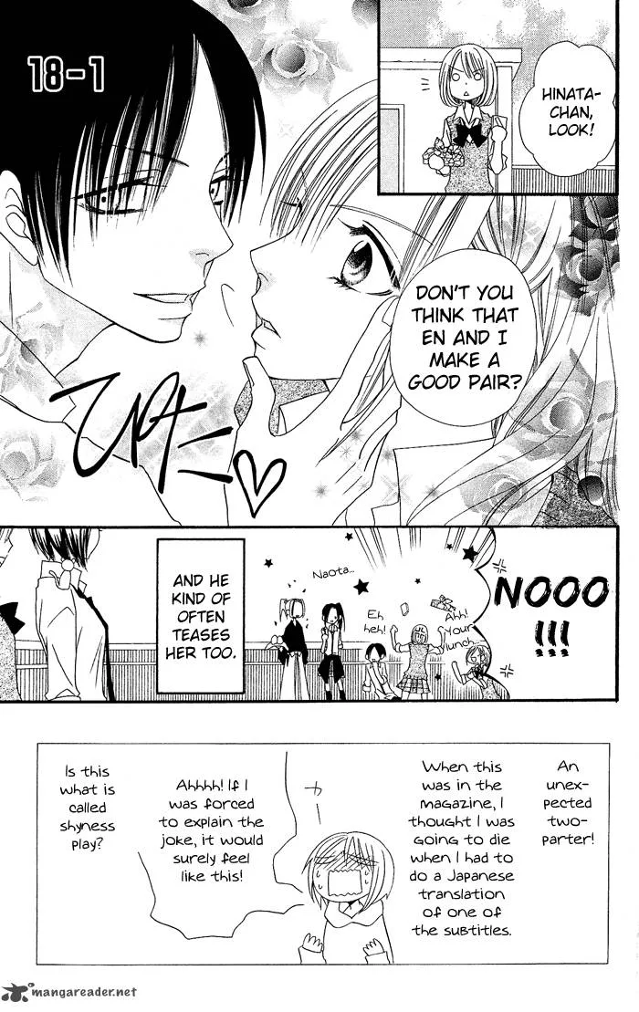 Usotsuki Lily Chapter 18 page 4