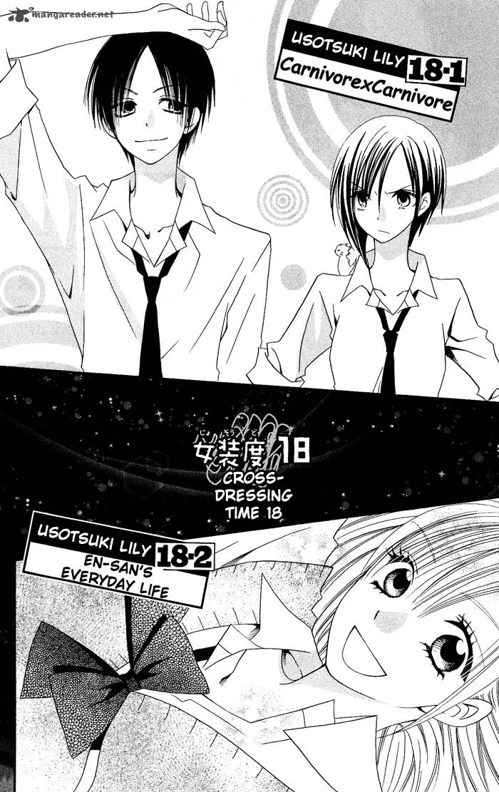 Usotsuki Lily Chapter 18 page 3
