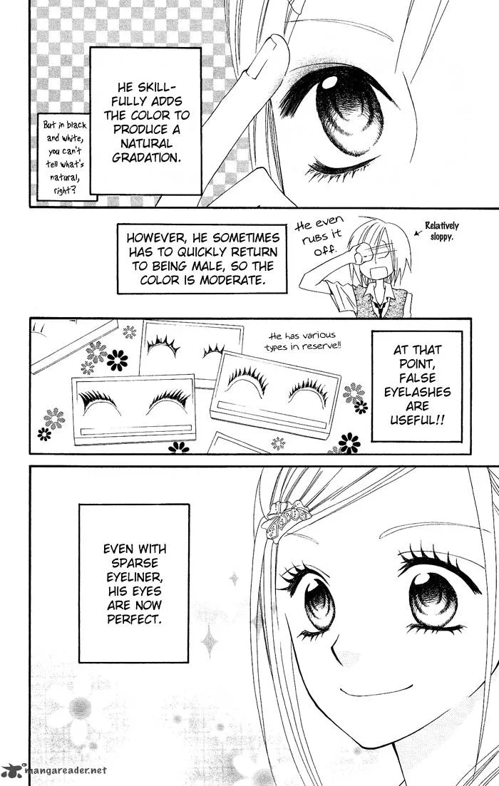 Usotsuki Lily Chapter 18 page 21