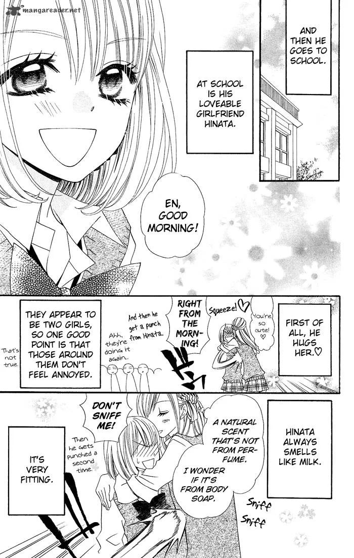 Usotsuki Lily Chapter 18 page 24