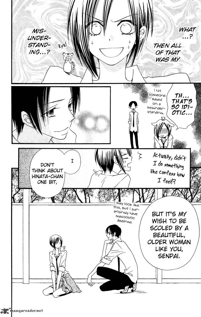 Usotsuki Lily Chapter 18 page 13